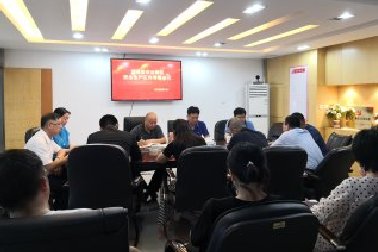 湖南省农业集团召开安全生产工作专题会议